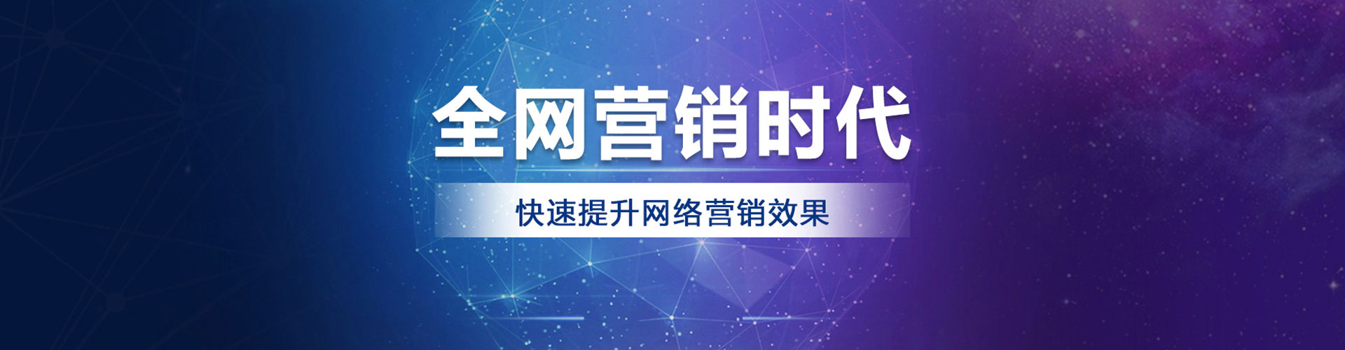 高密百度搜索推广
