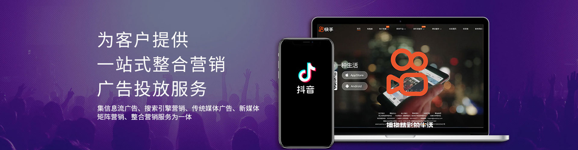 高密网络推广竞价